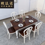 欧法诺美式实木餐桌椅组合家用长方形一桌六椅美式家具白色歺桌