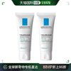 欧洲直邮La Roche Posay理肤泉舒护滋养面霜80ml特安保湿清爽