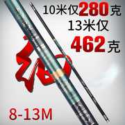 高档日本进口碳素鱼杆8 10 11 12 13米超轻超硬钓鱼竿超细传统手