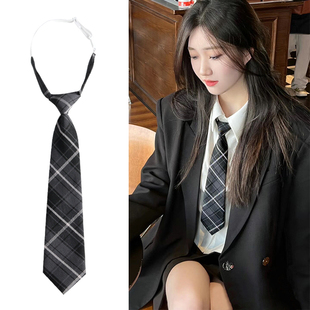 黑色领带女生复古jk日系学院风格子，免打dk领带男懒人衬衫配饰短款