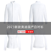奥迪4s店工作服衬衫，长袖2023国产车，销售工装男女白色衬衣修身