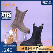 索菲娅商场同款短靴，女冬英伦厚底，增高防水切尔西靴sf24116091