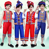 六一儿童苗族演出服男童，壮族彝族服装土家族，佤族少数民族舞蹈服饰