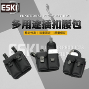 ESKI多功能插扣腰包工作包腰挂巡逻勤务杂物文件包战术收纳袋便携