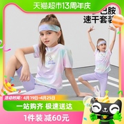 迪士尼女童时尚速干短袖套装2024夏儿童多巴胺运动两件套童装
