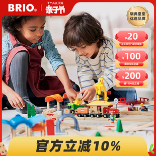 礼物套装brio木质轨道，小火车男女孩拼装积木儿童益智玩具送礼