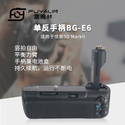 单反手柄bg-e6适用于佳能5dmarkii5d2单反相机竖拍电池盒
