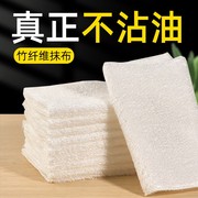 抹布竹纤维洗碗巾不沾油吸水厨房，清洁竹炭韩国洗碗布家用(布家用)不掉毛