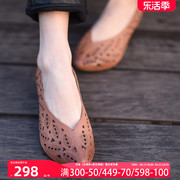 Artmu阿木原创春复古舒适羊皮镂空坡跟低跟尖头单鞋女奶奶鞋