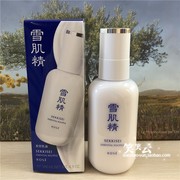 高丝雪肌精轻绵美容乳液140ml 舒芙蕾乳液保湿修护抗氧化北京