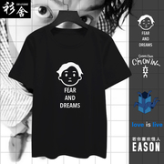 陈奕迅Eason's chan演唱会同款纪念纯棉短袖T恤衫男女半袖上衣服
