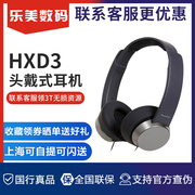 日本松下 RP-HXD3HXD5头戴立体声网红HIFI耳机线控通话耳麦耳机