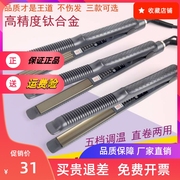 内扣玉米烫c弯梨花卷直发器，两用电卷发棒凹凸弧形，u型半圆夹板发尾