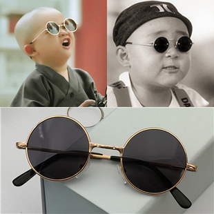 儿童太阳镜小孩小童宝宝复古金属，小圆形墨镜，可爱男童萌小眼镜潮女