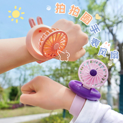 可爱小兔拍拍圈手表小风扇可充电迷你便携学生儿童小型usb风扇