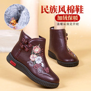 金木鱼(金木鱼)泰和源冬季老北京布鞋加绒保暖绣花女短靴防水防滑妈妈棉靴