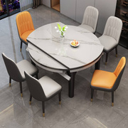 岩板餐桌现代简约轻奢家用小户型饭桌椅组合折叠伸缩可变圆桌