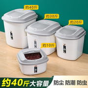 创轩居大容量装米桶厨房防虫密封加厚储米箱家用面粉收纳盒储存罐