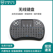 多功能无线键盘双鼠标左右键触摸平面背光按键远程操作内置电池