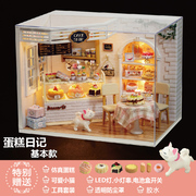 diy小屋蛋糕日记手工制作玩具，建筑房子拼装模型送生日创意礼