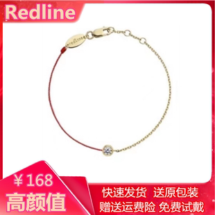 redline法国幸运18k玫瑰，金小红绳单钻半绳，半链手链女本命年礼物
