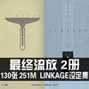 最终流放LINKAGE银翼之法姆设定集原画集插画册线稿手稿临摹素材