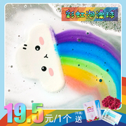 网红彩虹云朵泡澡球洗澡沐浴球抖音气泡，弹儿童精油泡泡浴缸盐日本