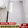 淋浴房地板石浴室防滑地砖卫生间淋浴板防滑岩板大理石防滑石瓷砖