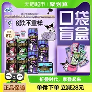 苏菲卫生巾口袋魔法摩登系列便携日夜组合箱装姨妈巾