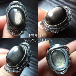 SH71天然骨干猫眼黑色太阳石水晶戒指 925银镶嵌 可调节