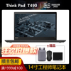联想thinkpadt490s商务，轻薄本独显2gi7四核14寸笔记本电脑t480s