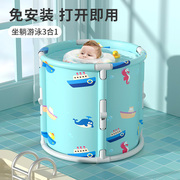 IUU婴儿游泳桶家用儿童泡澡桶折叠浴桶宝宝婴幼洗澡桶可坐洗澡盆