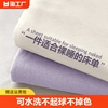 全棉水洗棉床单单件100纯棉加厚学生宿舍单人儿童被单枕套三件套3