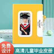 幼儿园毕业相册小学毕业纪念册，定制diy照片，书制作班级皮画册订做