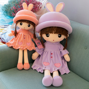 超萌可爱菲儿毛绒布娃娃玩具小女孩安抚公仔玩偶抱枕睡觉儿童床上