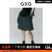 gxg男装商场同款迷幻渐变系列墨绿色，宽松短裤2022年夏季