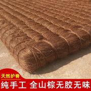 环保全山棕床垫手工棕，床垫头丝无胶棕垫棕榈，床垫米8cm裸垫+内套+