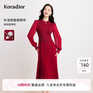 koradior珂莱蒂尔春季新款法式优雅浪漫半高领百褶连衣裙女