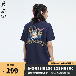 ONIARAI/鬼洗24春夏棒系列龙猫赐福印花男士短袖T恤 N840234