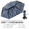 雨伞钓鱼斗笠采茶。防晒黑胶头戴式折叠户外帽伞渔具遮阳伞