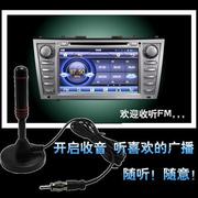 车载收音机天线家用cd机天线车载cd机改家用fm天线吸盘磁铁式