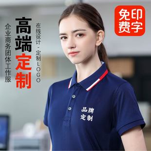 夏季工作服短袖t恤翻领polo衫工衣纯棉展会男女装刺绣定制印logo