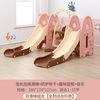 心启（XINQI）儿童滑滑梯组合室内家用多功能幼儿园宝宝游乐场小