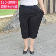 胖妈妈装宽松七分裤，50-60岁中老年人加肥加大码女装夏装裤子200斤