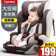 isofix儿童汽安全座椅婴儿月宝宝车用车载个73周岁12通用90-4--