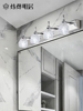 镜前灯简约led卫生间浴室灯具，防潮防雾水晶不锈钢，现代节能壁灯饰