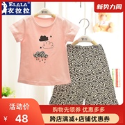 衣拉拉儿童夏装男女宝宝短袖韩版T恤套装小孩夏天衣服0-4岁