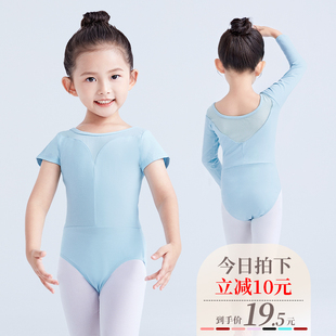 儿童舞蹈服体操服女童春夏短袖，芭蕾舞形体练功服套装，中国舞跳舞裙