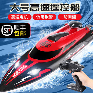 遥控船高速快艇大马力防水上大号儿童，可下水拉网轮船模型玩具男孩