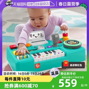 自营费雪智玩宝宝，学习桌多功能双语游戏桌，早教婴儿玩具成长